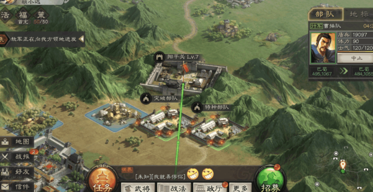 三国志战略版如何应对对方攻城