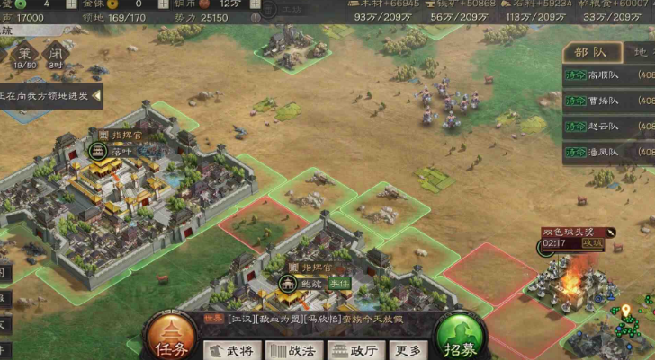 三国志战略版如何应对对方攻城