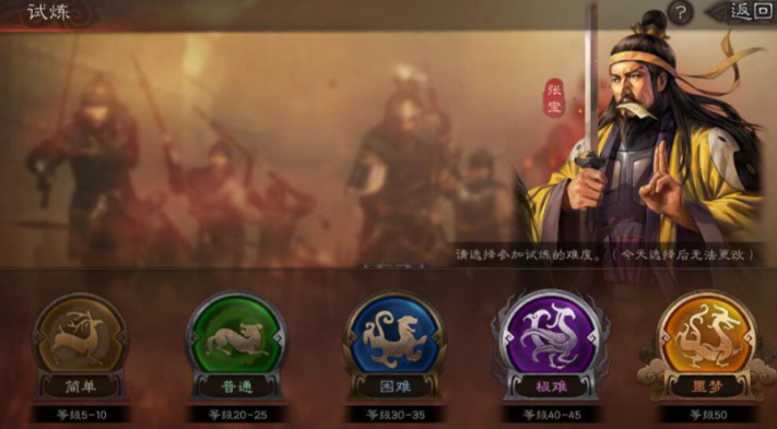 三国志战略版如何快速战法点