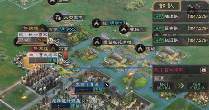 三国志战略版匪军怎么有石头