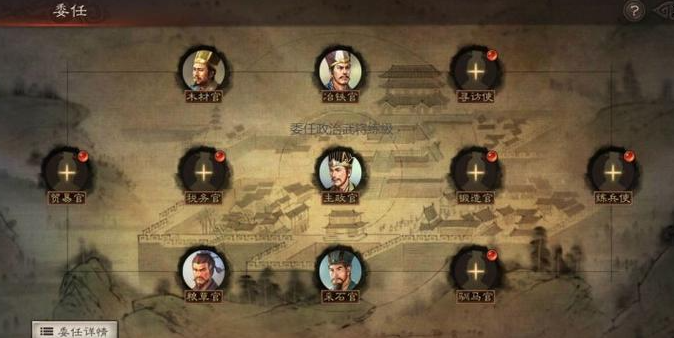 三国志战略版什么武将内政好
