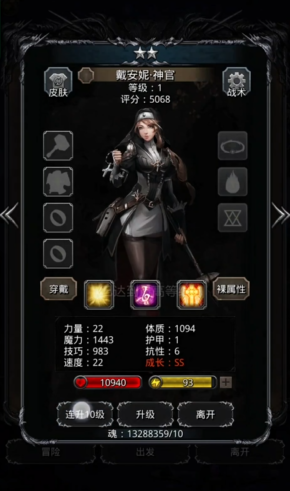 地下城堡2什么组合过图好