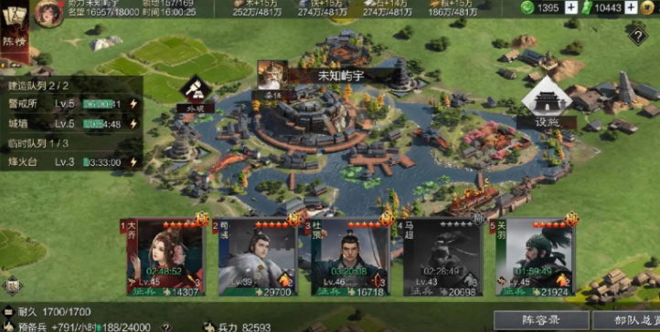 率土之滨武将练兵经验怎么分