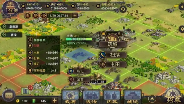 率土之滨武将练兵经验怎么分