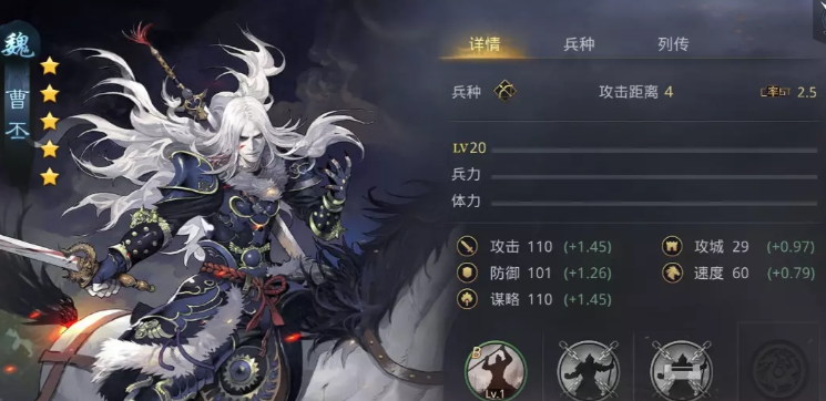 率土之滨浑水摸鱼怎么获得