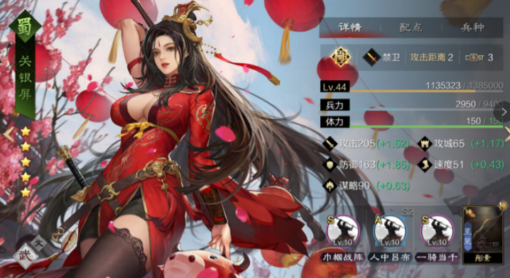 率土之滨金色的极怎么弄
