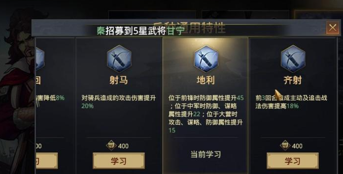率土之滨金色的极怎么弄