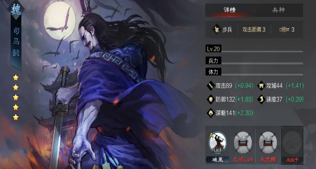 率土之滨金色的极怎么弄