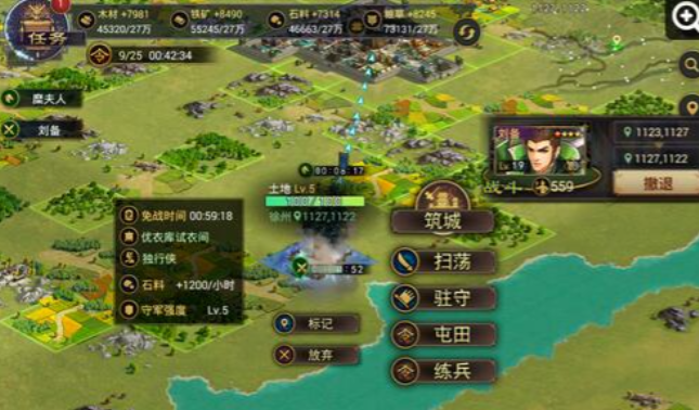 率土之滨怎么过新手任务