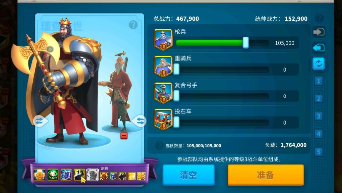 万国觉醒如何灭国