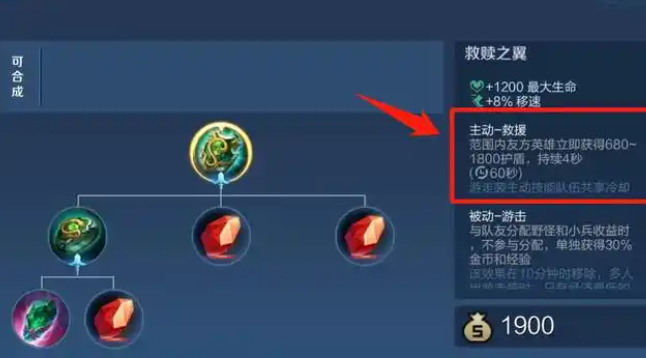 王者荣耀克法师如何出装