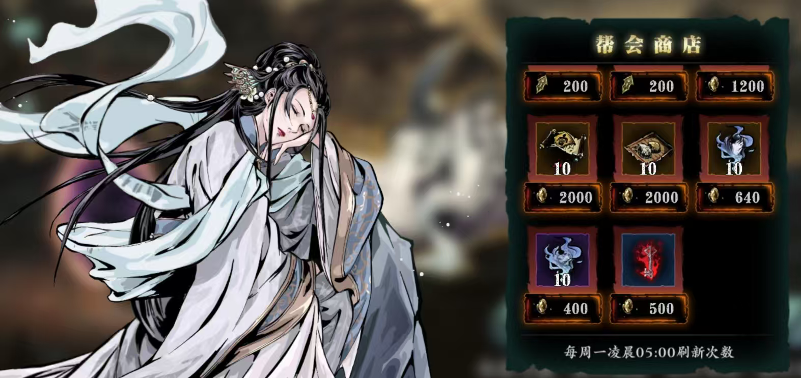 影之刃50级龙套怎么得 影之刃50级龙套怎么得