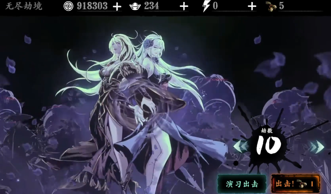 影之刃3无锋精研点怎么得