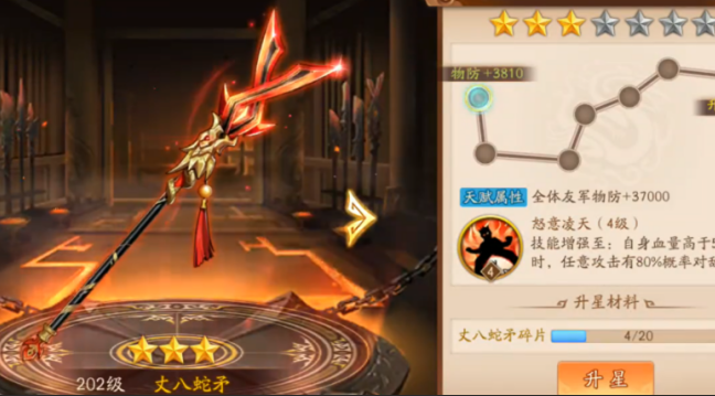 少年三国志2哪些武将厉害