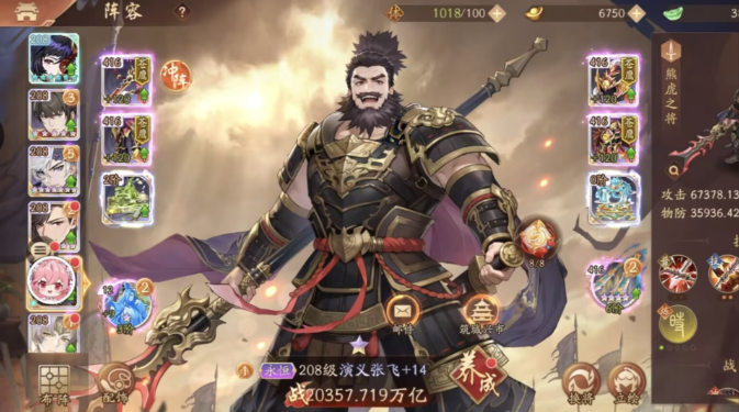 少年三国志2哪些武将厉害