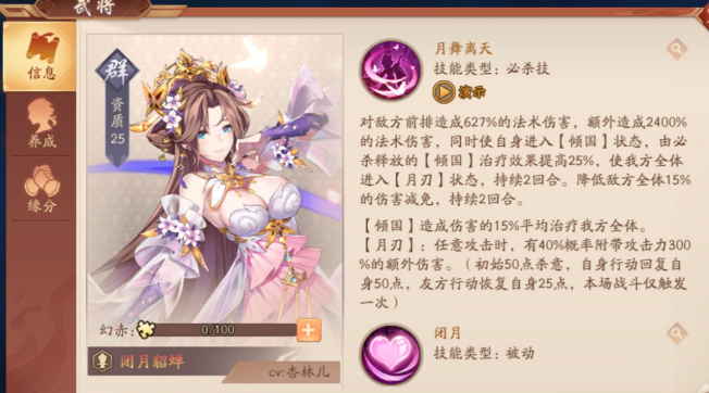 少年三国志2五个赤金怎么搭配