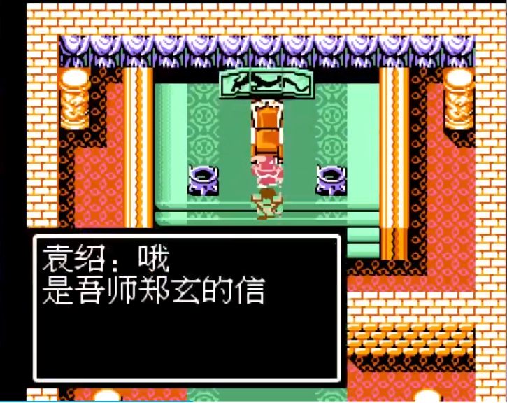 吞食天地2武陵怎么过