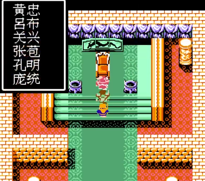 吞食天地2武陵怎么过