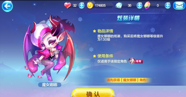 天天酷跑爆分组合是什么