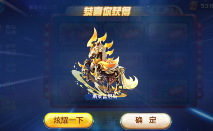 天天酷跑卡牌少女怎么搭配好一点