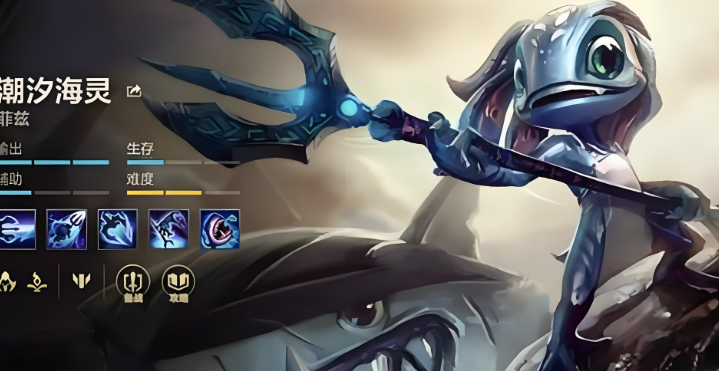 英雄联盟手游哪些法师伤害特别高 英雄联盟手游哪些法师伤害特别高