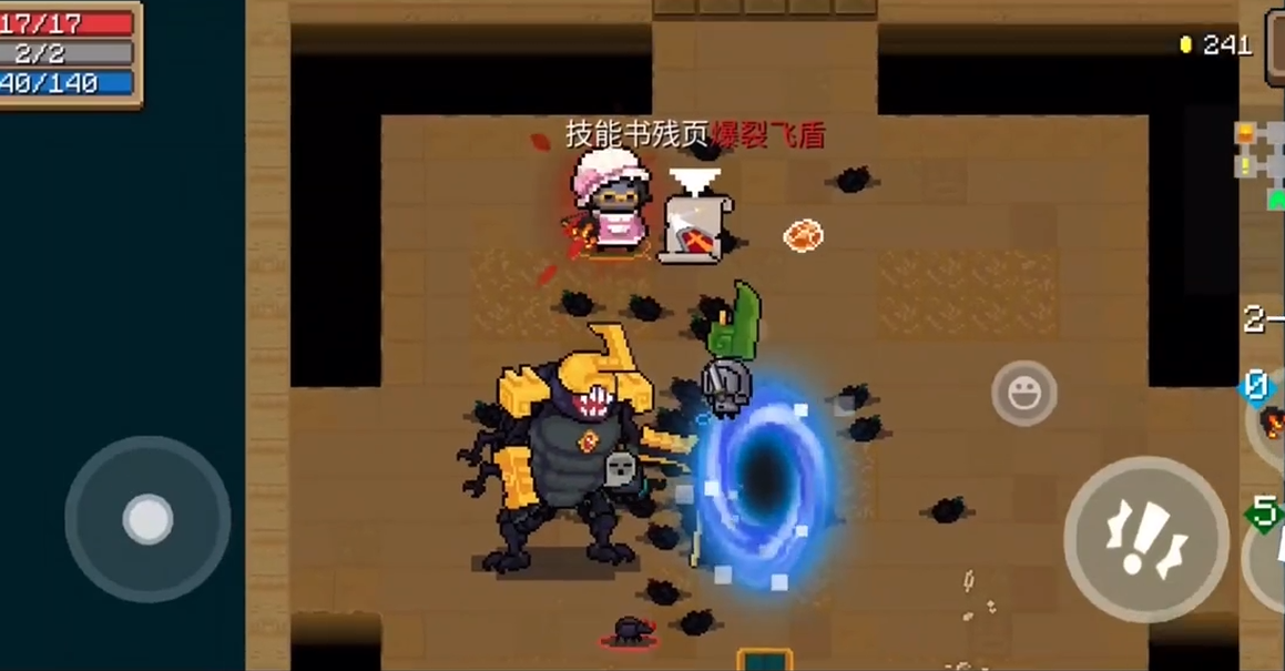 元气骑士圣骑士三技能怎么获得