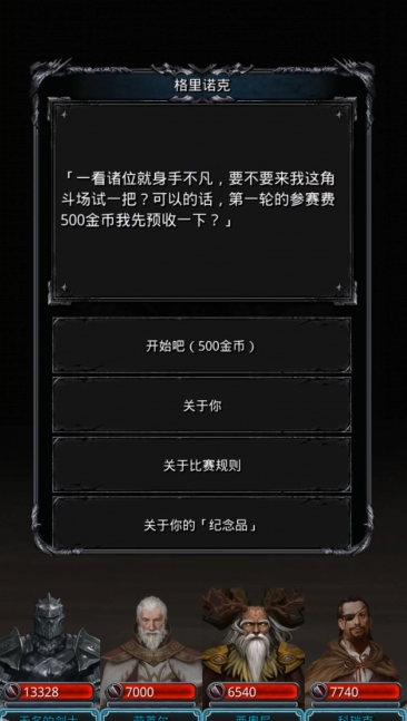 地下城堡2图9副本在哪