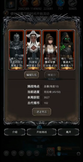 地下城堡2湖妖之心怎么获得