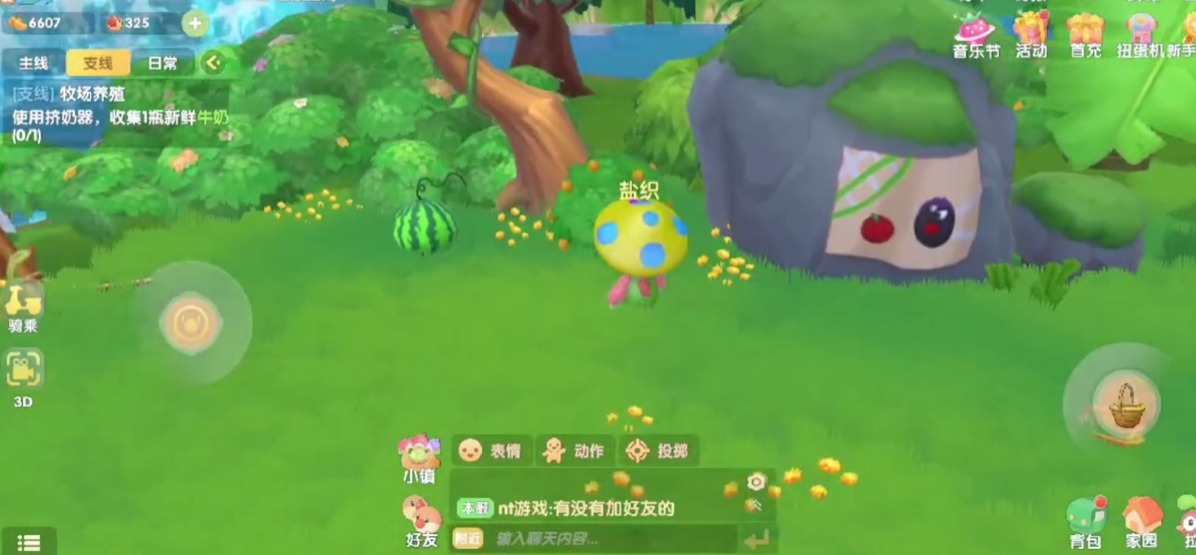 摩尔庄园浆果丛林的西瓜怎么摘