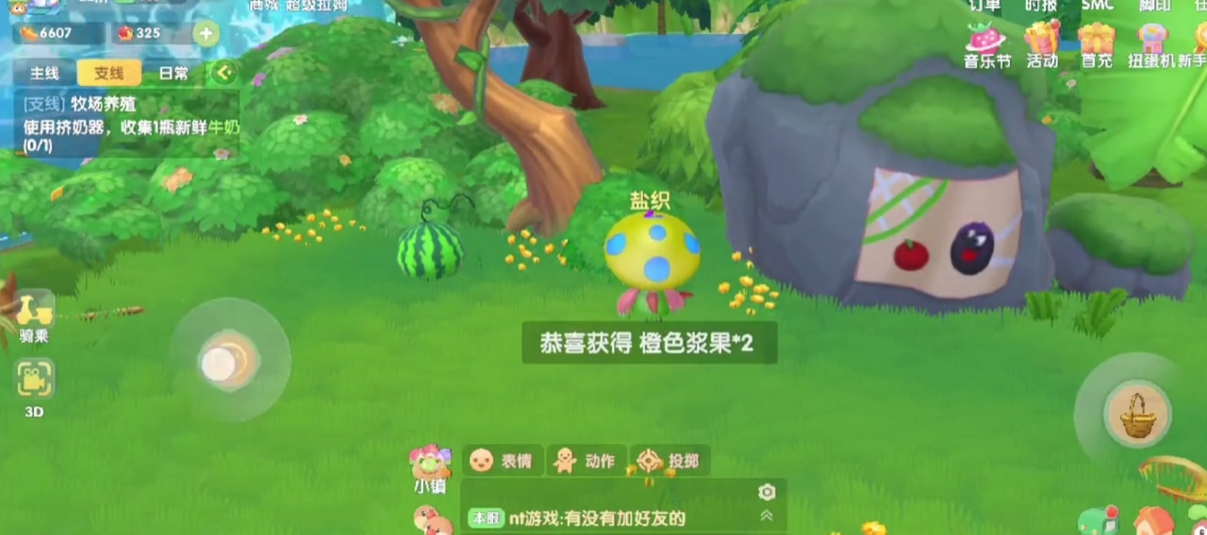 摩尔庄园浆果丛林的西瓜怎么摘