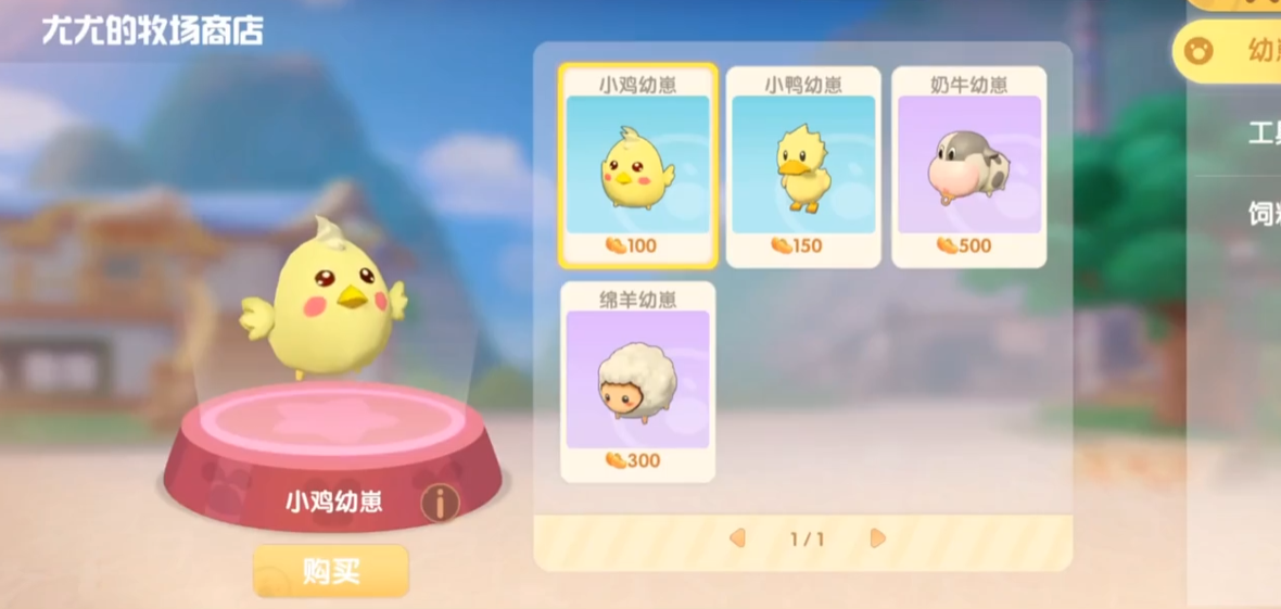 摩尔庄园怎么抓鸭子