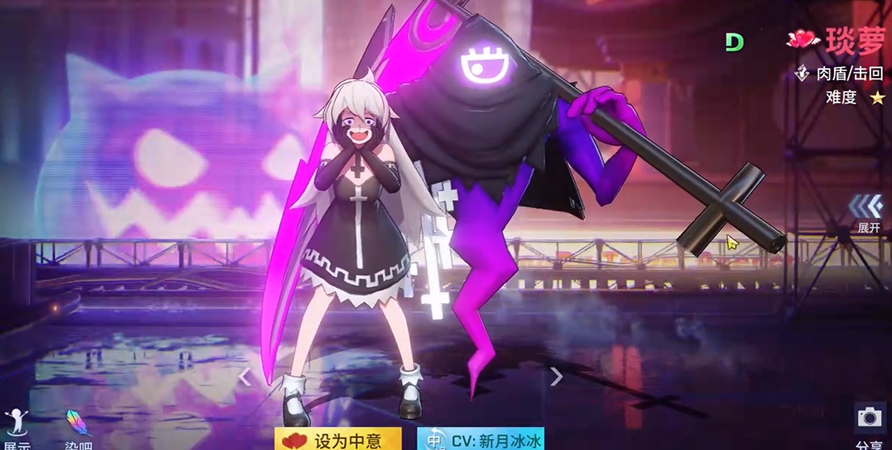 非人学园琰萝怎么玩