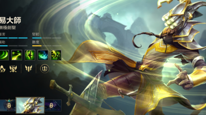 英雄联盟手游新手选哪个英雄好 英雄联盟手游新手选哪个英雄好