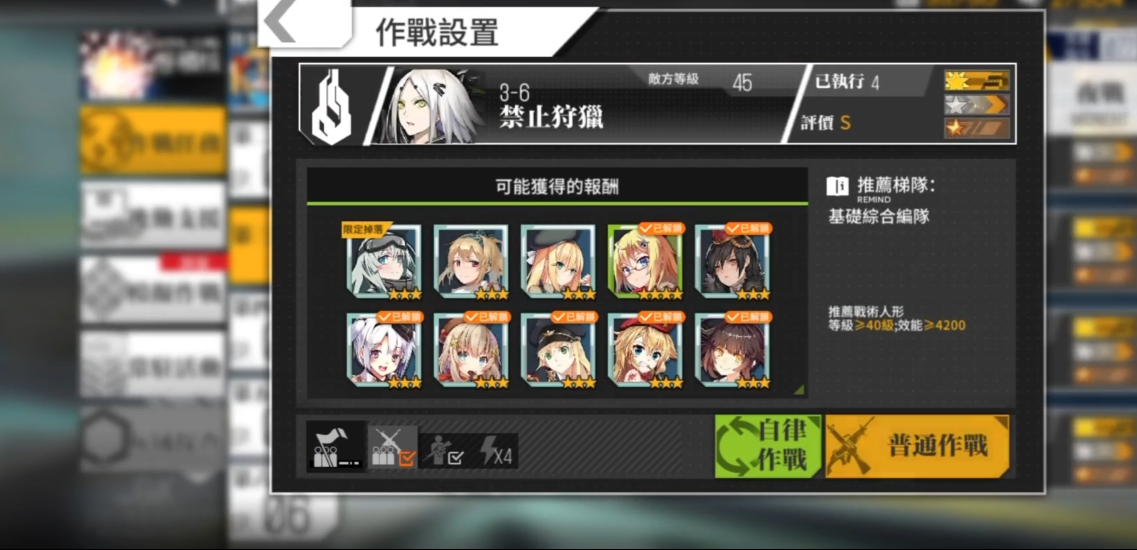 少女前线ar15怎么获得