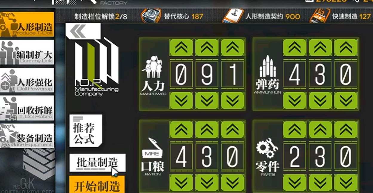 少女前线ar15怎么获得