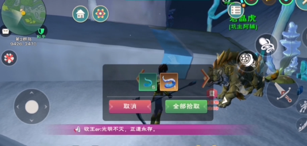 创造与魔法深渊扭曲巨兽如何攻破