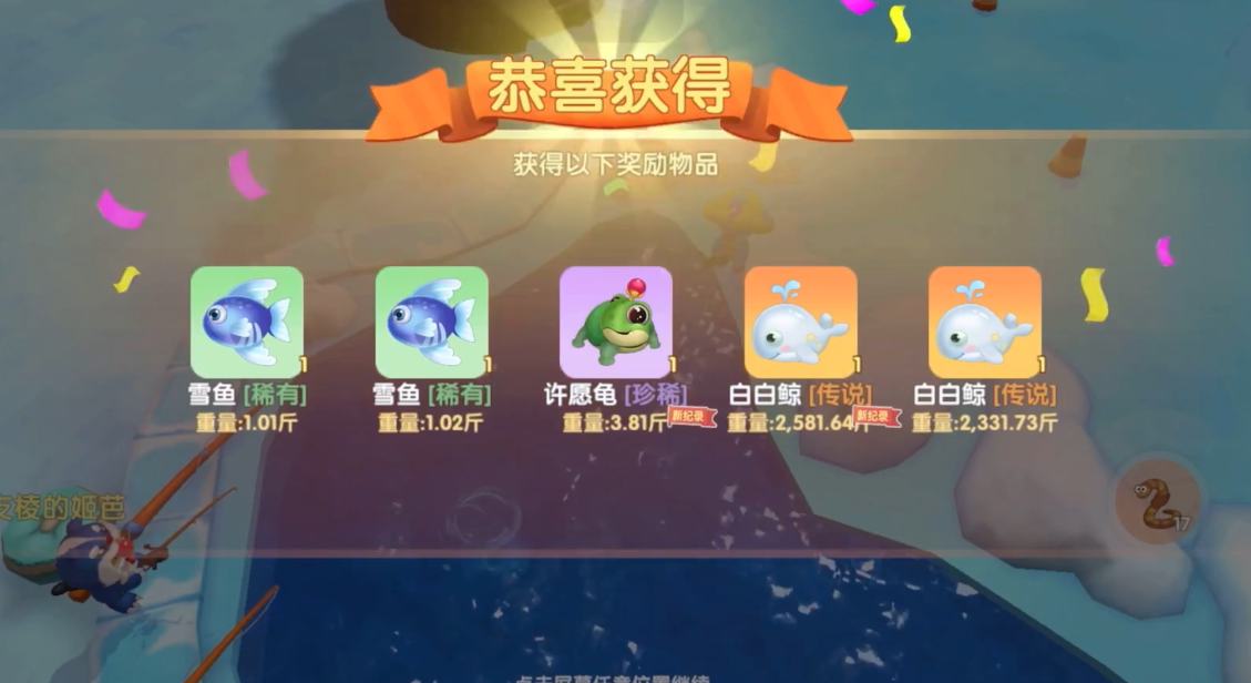 摩尔庄园怎么把白鲸放家里