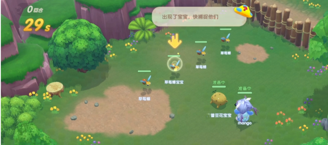 摩尔庄园勇士怎么召唤精灵宝宝