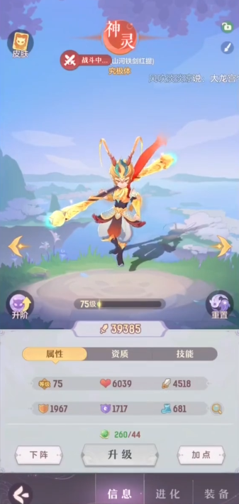 长安幻想哪个神兽后期最强