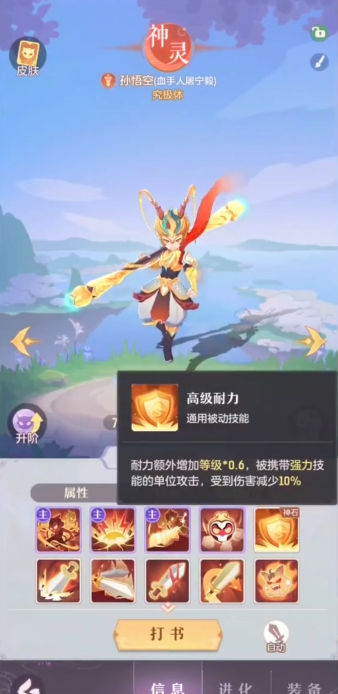 长安幻想哪个神兽后期最强