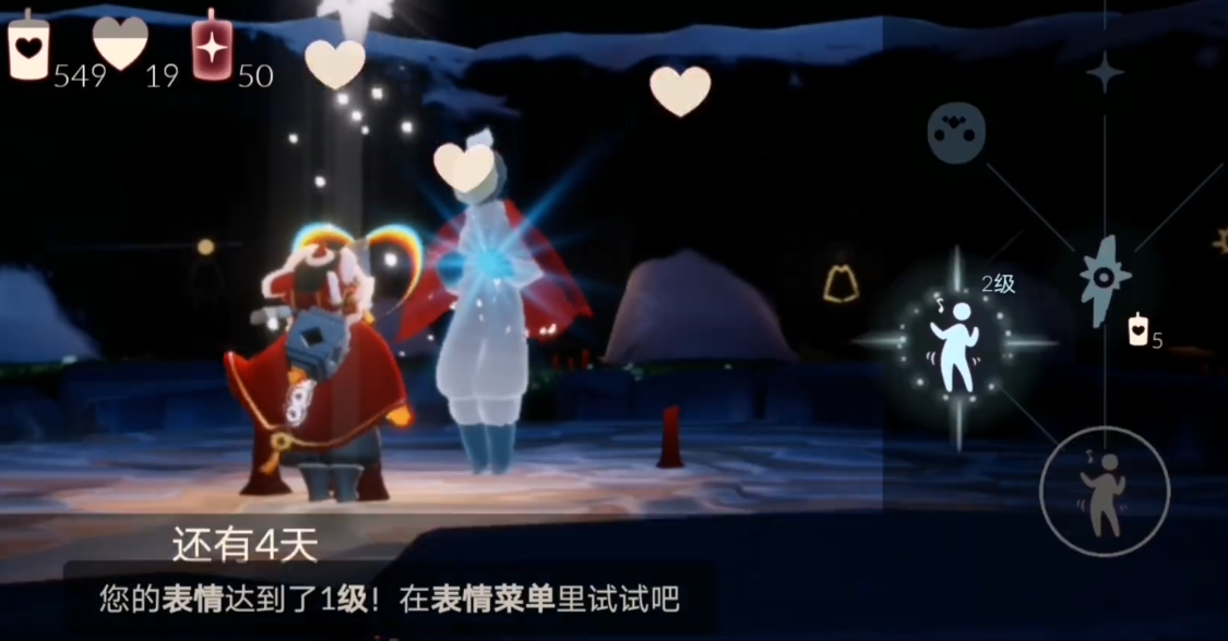 光遇里面怎么得到棉裤