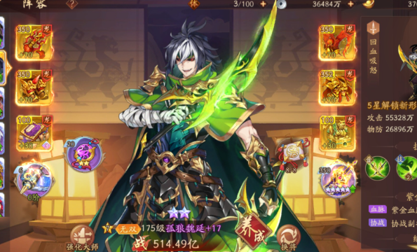 少年三国志2蜀国武将推荐哪些