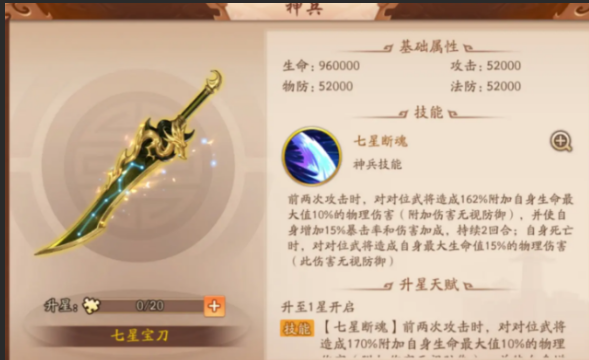少年三国志2紫金曹丕阵容怎么搭配