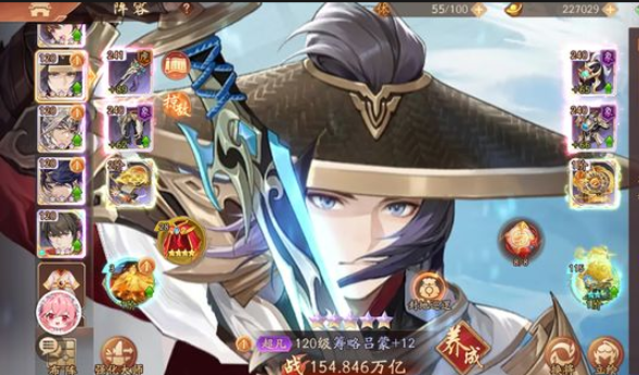 少年三国志2吕蒙用什么神兵