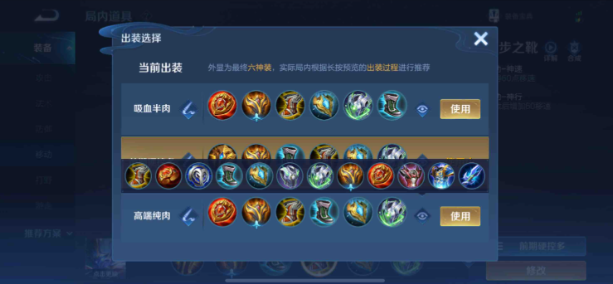王者荣耀钟馗大战孙策怎么出装
