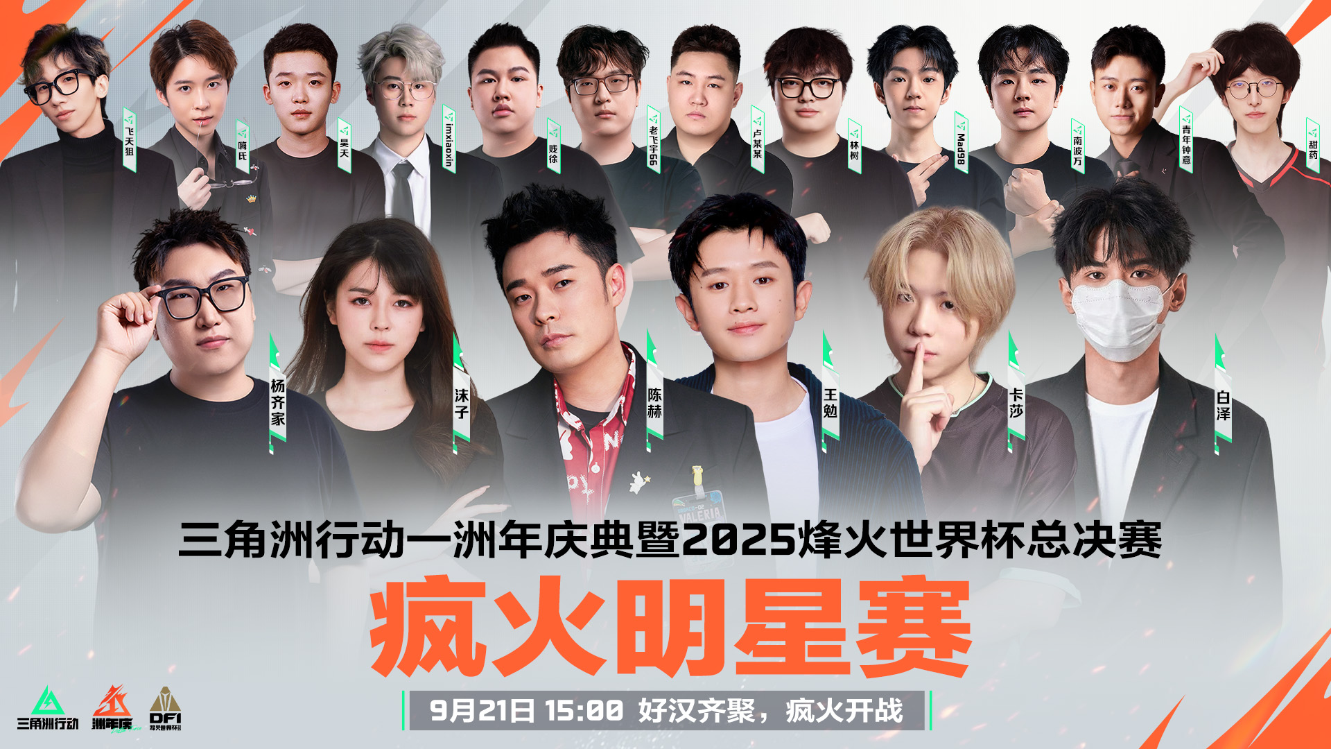 三角洲行动盒装蜡烛有什么用