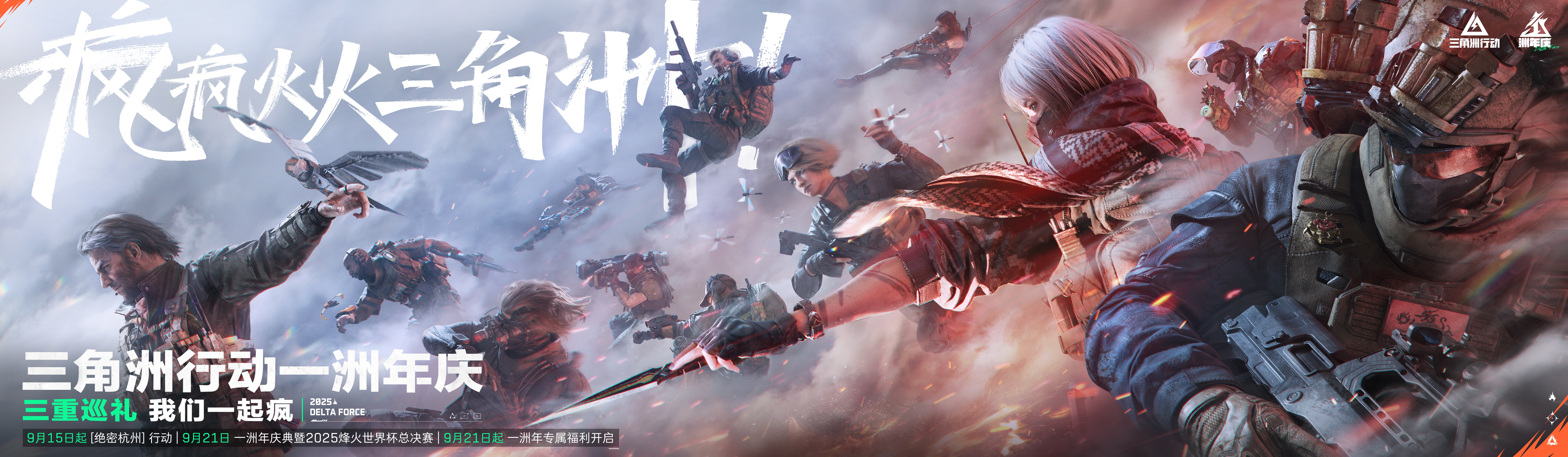 三角洲行动盒装蜡烛有什么用