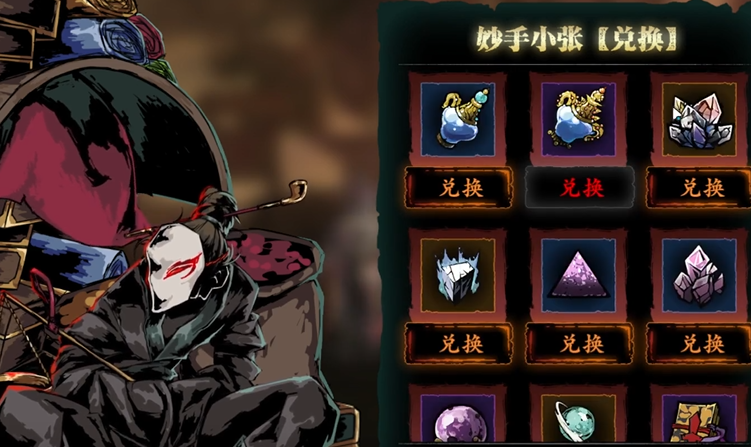 影之刃3妙手小张在哪里