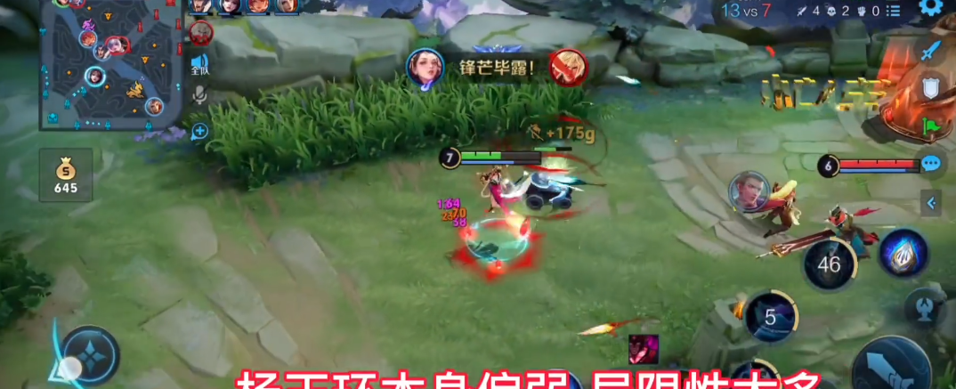 王者荣耀ad杨玉环最强出装是什么
