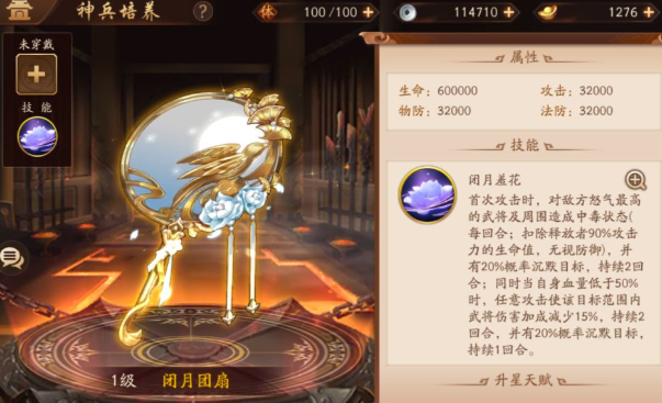 少年三国志2平民玩什么阵容